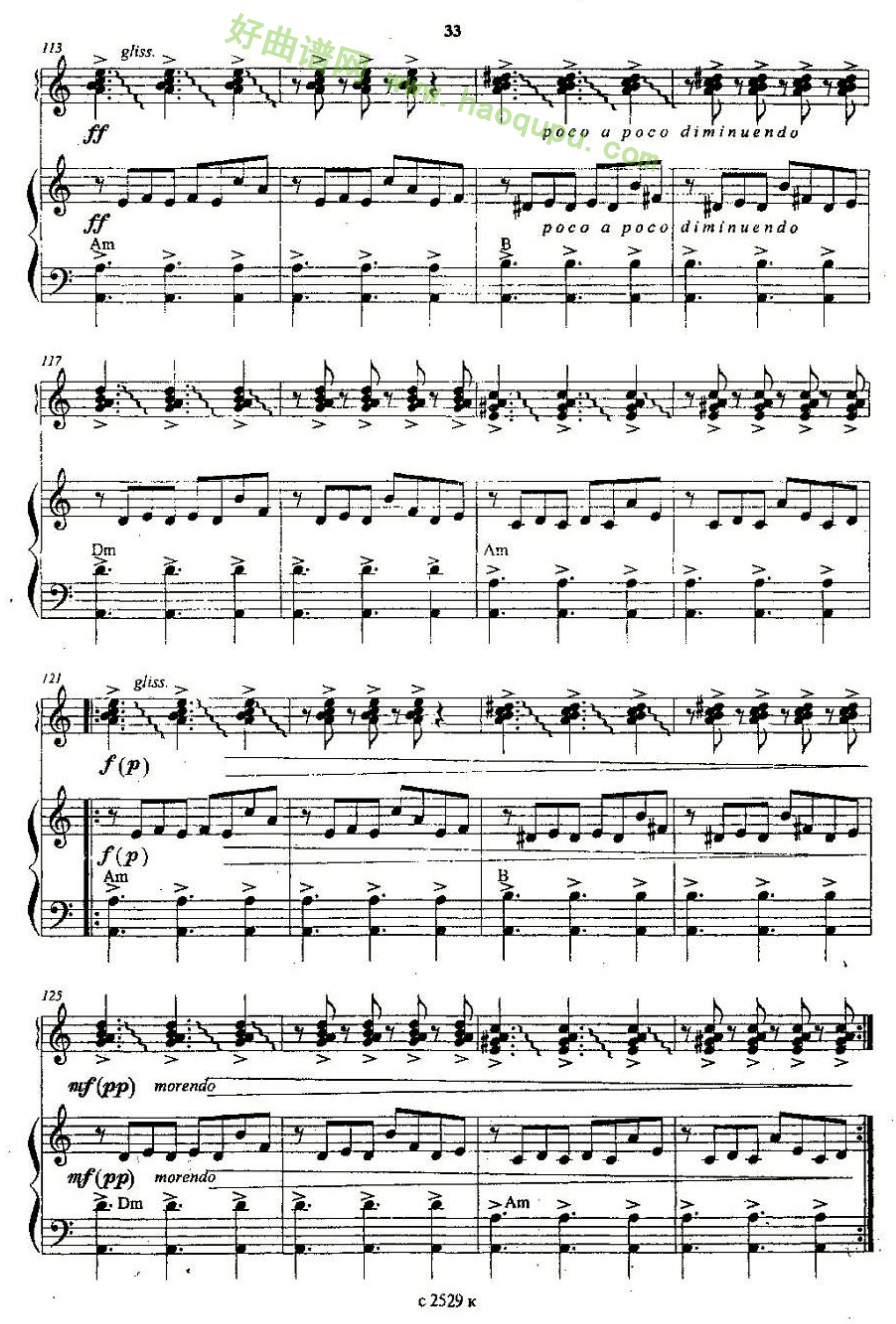 《自由探戈二重奏》（俄罗斯原版谱）手风琴曲谱第4张