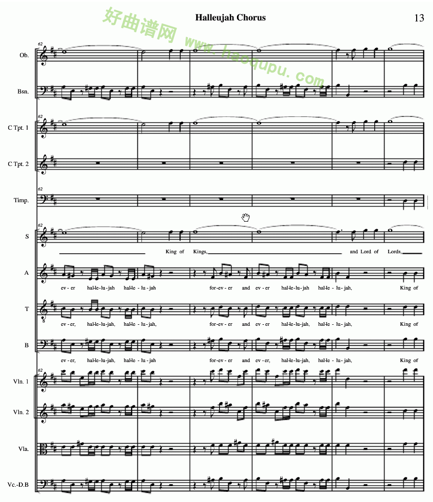 《哈利路亚总谱》（13）管乐总谱第1张