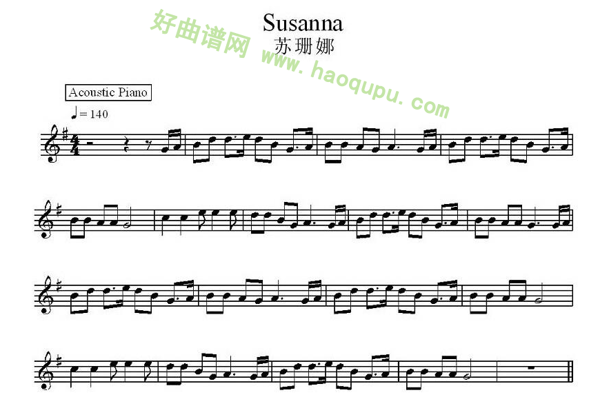 《苏珊娜》 电子琴简谱第1张
