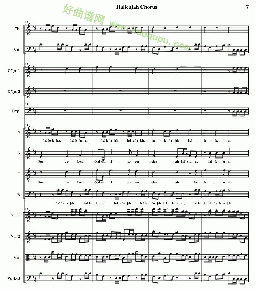 《哈利路亚总谱》（07）管乐总谱第1张