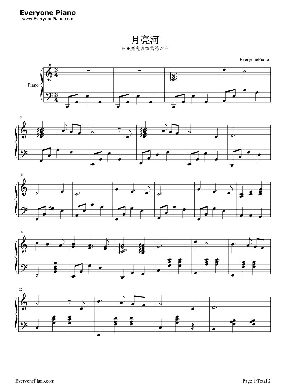 《月亮河》（蒂凡尼的早餐主题曲）钢琴谱第1张