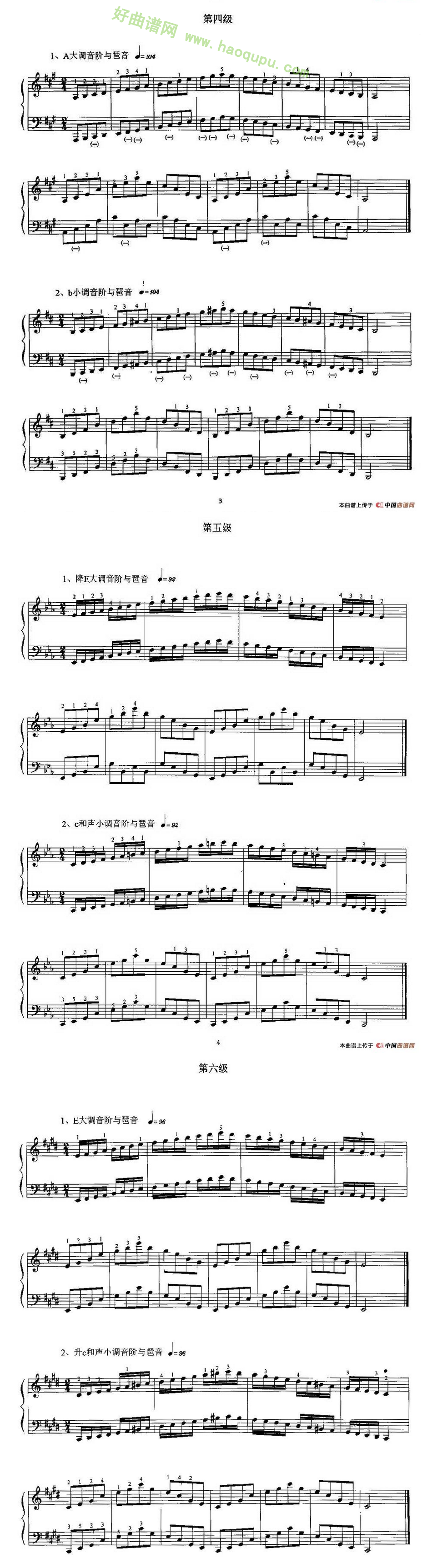 《2005年版考级第一级—第十级》手风琴曲谱第2张