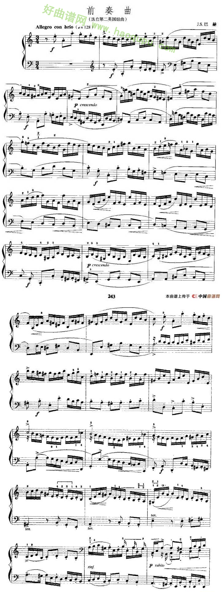 《前奏曲》（选自第二英国组曲）手风琴曲谱第1张