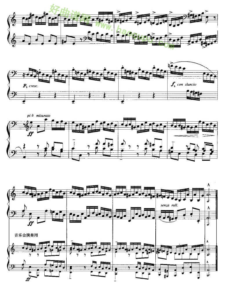 《前奏曲》（选自第二英国组曲）手风琴曲谱第5张