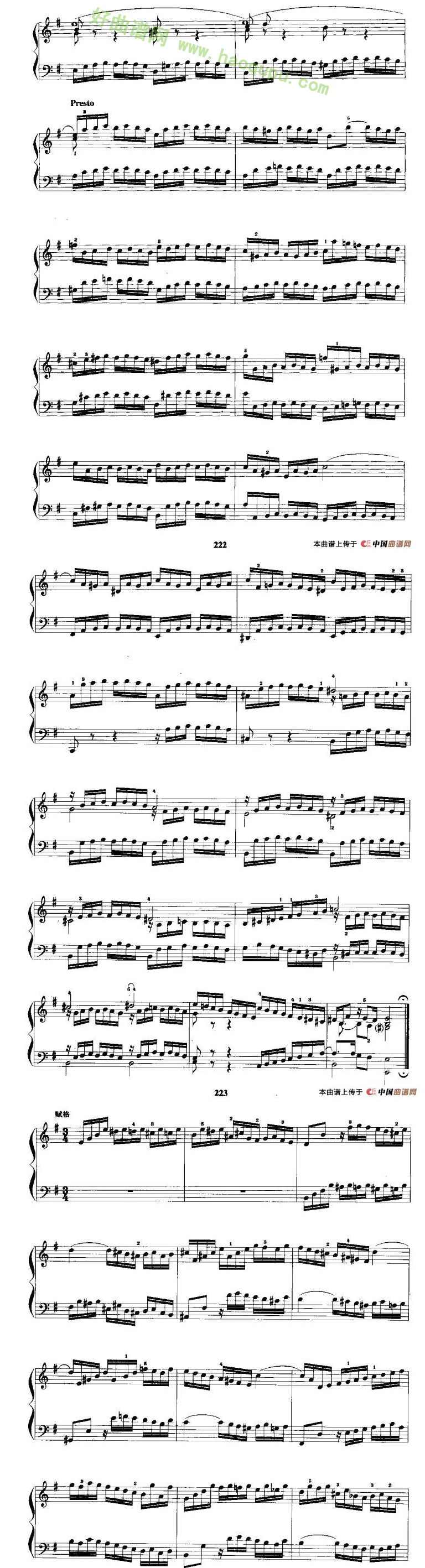 《e小调前奏曲与赋格》 手风琴曲谱第2张