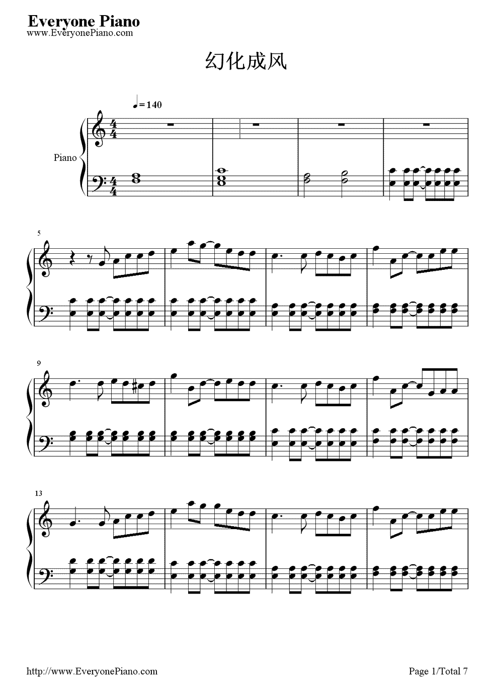 《幻化成风》（《猫的报恩》结尾曲）钢琴谱第1张