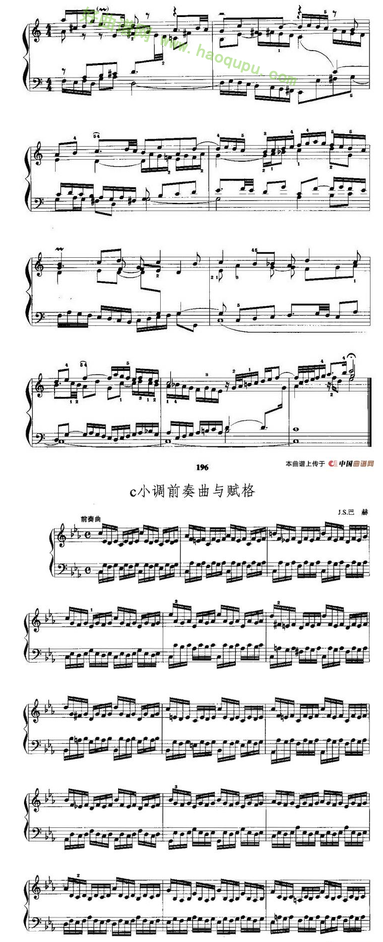 《c小调前奏曲与赋格》 手风琴曲谱第3张