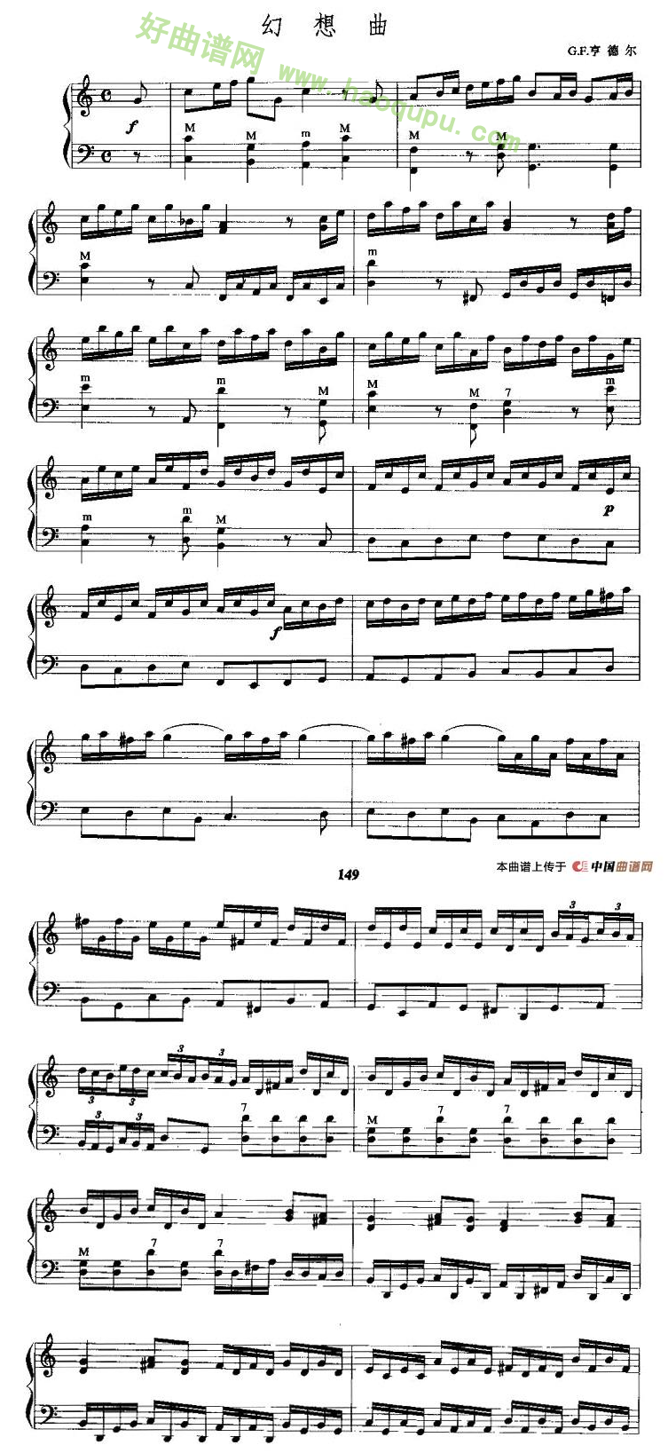 《幻想曲》（G·F·亨德尔作曲版）手风琴曲谱第1张