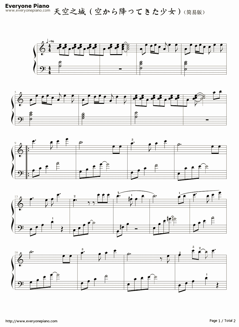 《天空之城C调完美简单版》 钢琴谱第1张