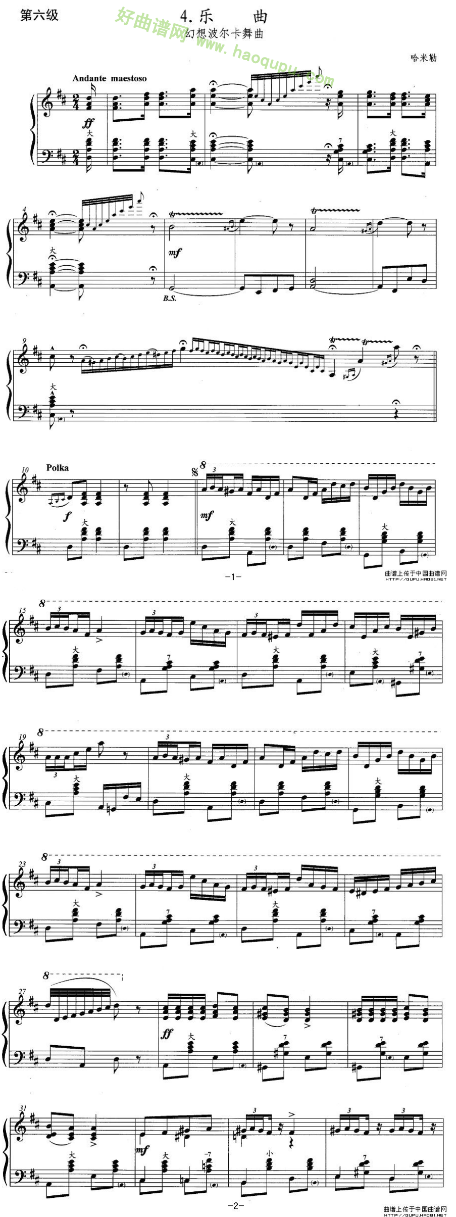 《手风琴考级第六级：4、乐曲》（幻想波尔卡舞曲）手风琴曲谱第1张
