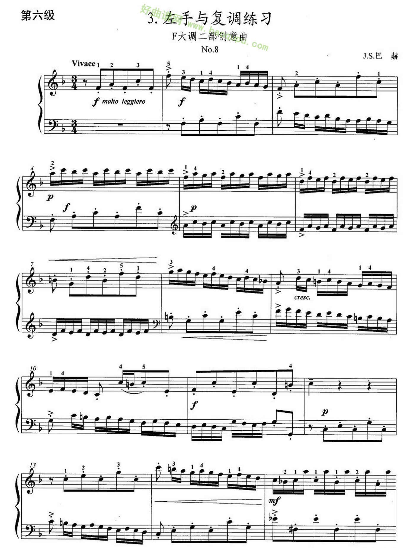 《手风琴考级第六级：3、左手与复调练习》手风琴曲谱第1张