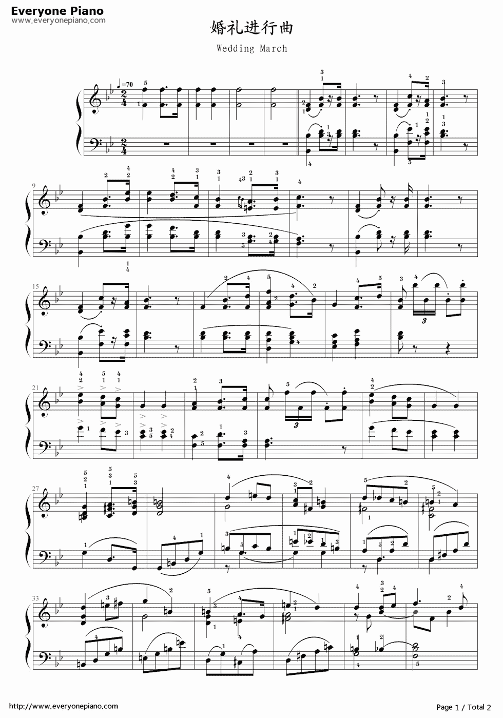《婚礼进行曲》（选自歌剧罗恩格林）钢琴谱第1张