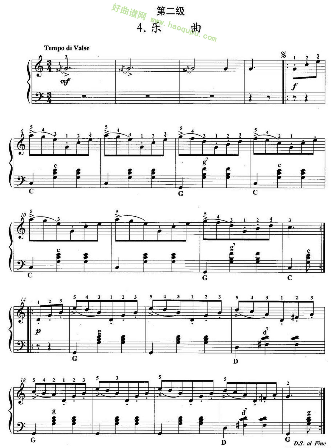 《手风琴考级第二级：4、乐曲》手风琴曲谱第1张