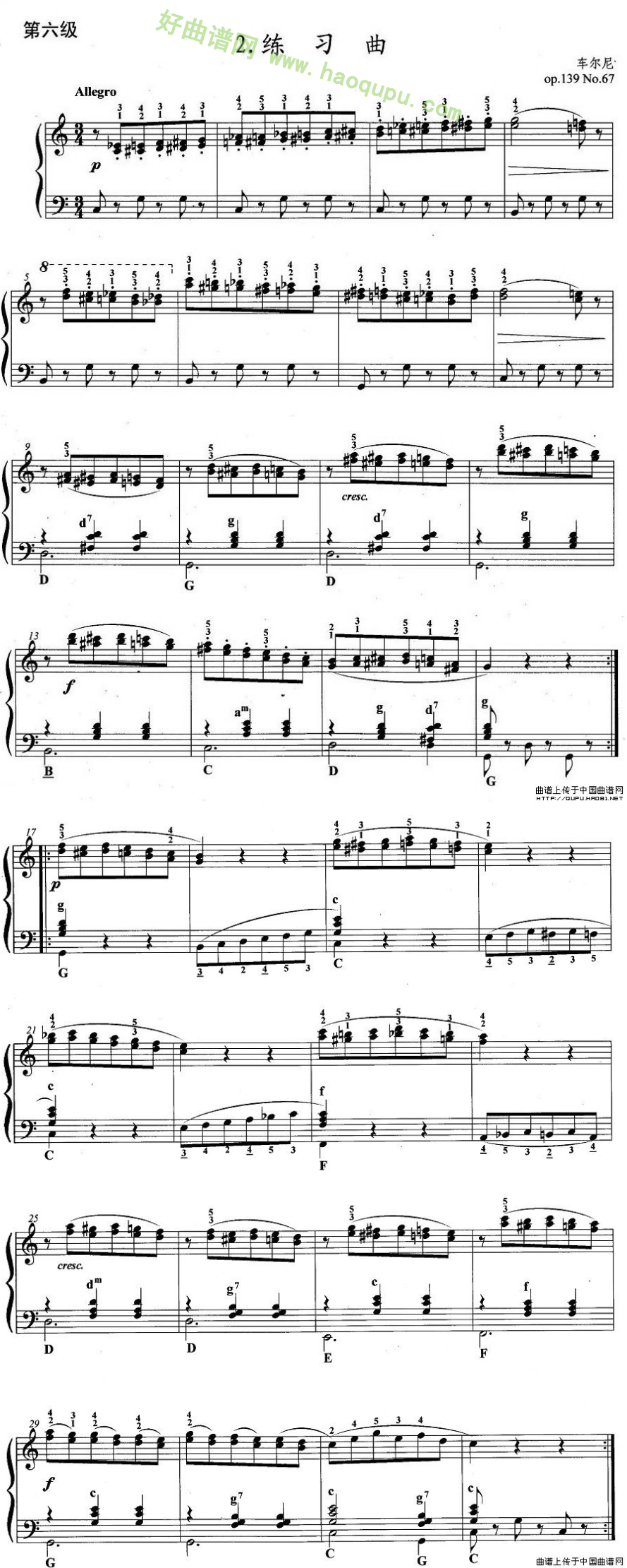 《手风琴考级第六级：2、练习曲》手风琴曲谱第1张