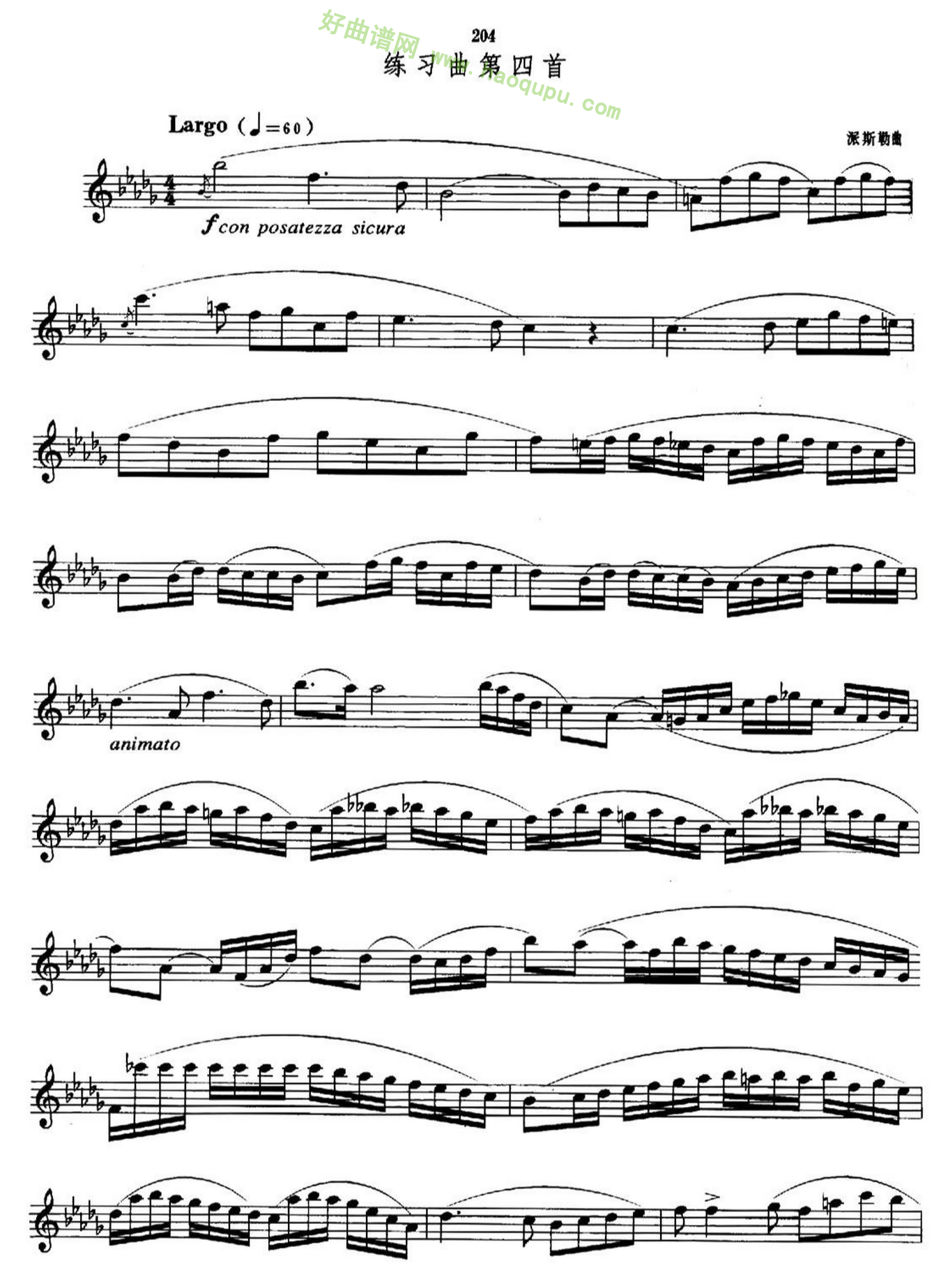 《萨克斯管业余考级九级练习曲第四首》萨克斯简谱第1张