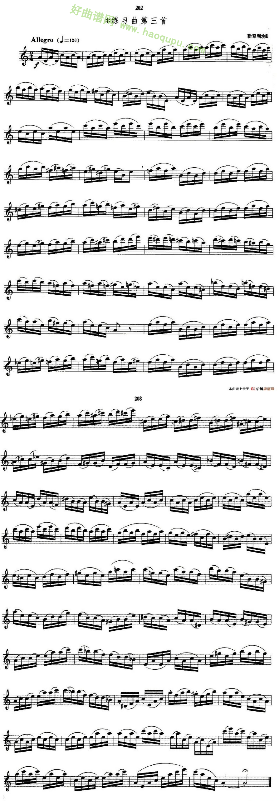 《萨克斯管业余考级九级练习曲第三首》萨克斯简谱第1张
