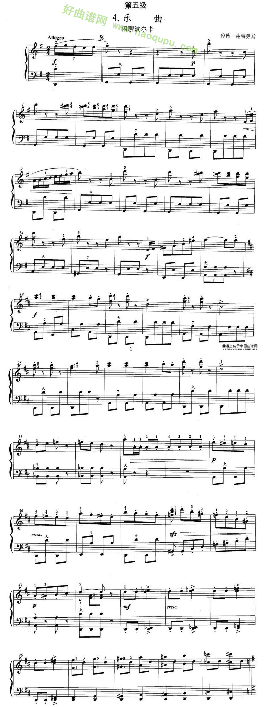 《手风琴考级第五级：4、乐曲》手风琴曲谱第1张